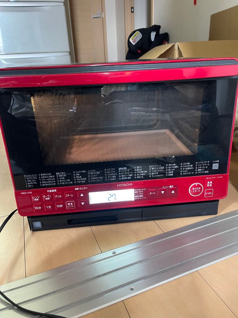 日立 加熱水蒸気オーブンレンジ ヘルシーシェフ MRO-VS8(R)