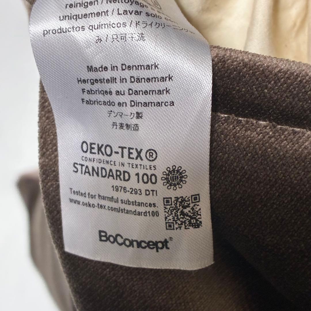 BoConcept ボーコンセプト クッション ベルベット 2個セット