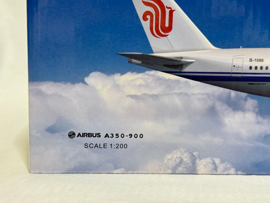 中国国際航空 1/200 A350-900 エアチャイナ AIR CHINA