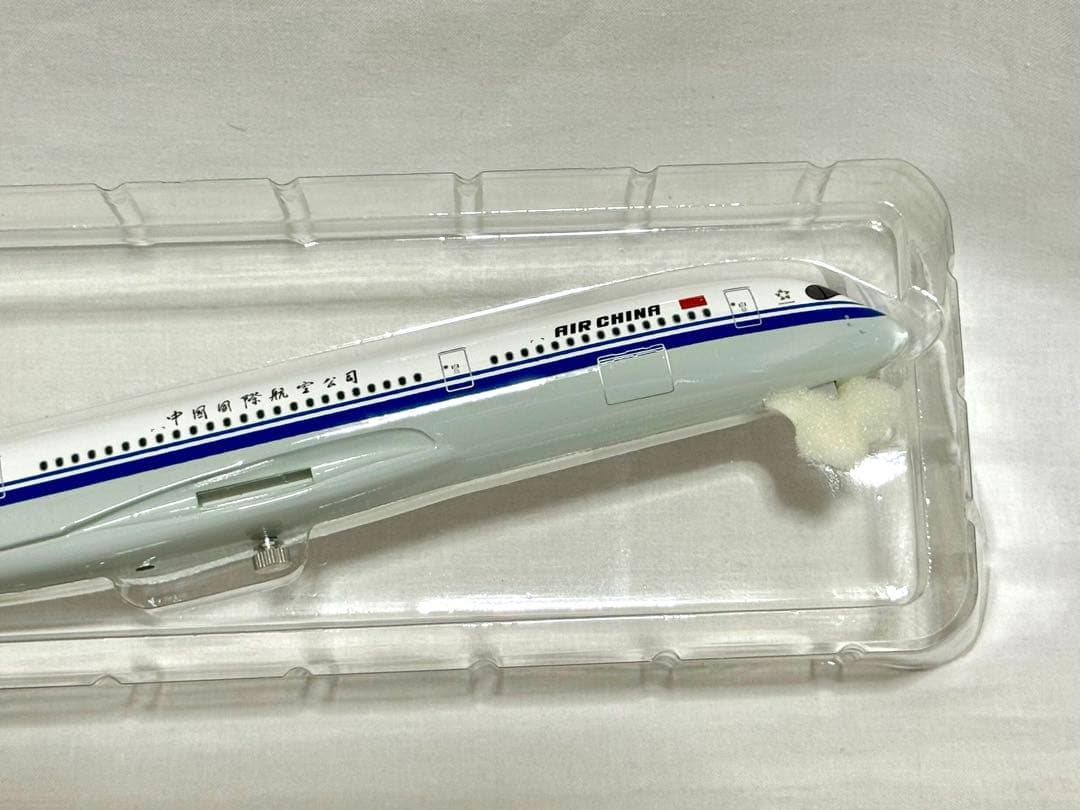 中国国際航空 1/200 A350-900 エアチャイナ AIR CHINA