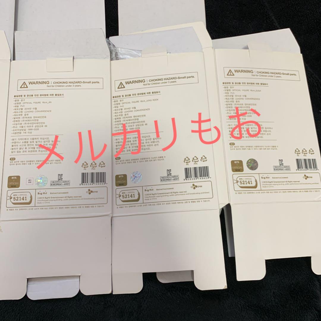 BTS ヒプモン 公式 フィギュア 大サイズ 3点セット