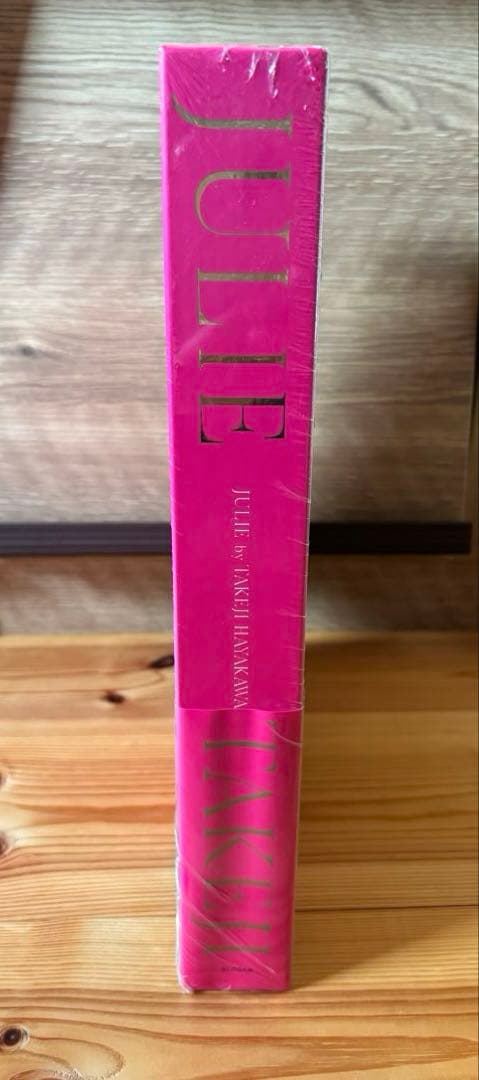 【希少・未開封】沢田研二写真集／JULIE by TAKEJI HAYAKAWA