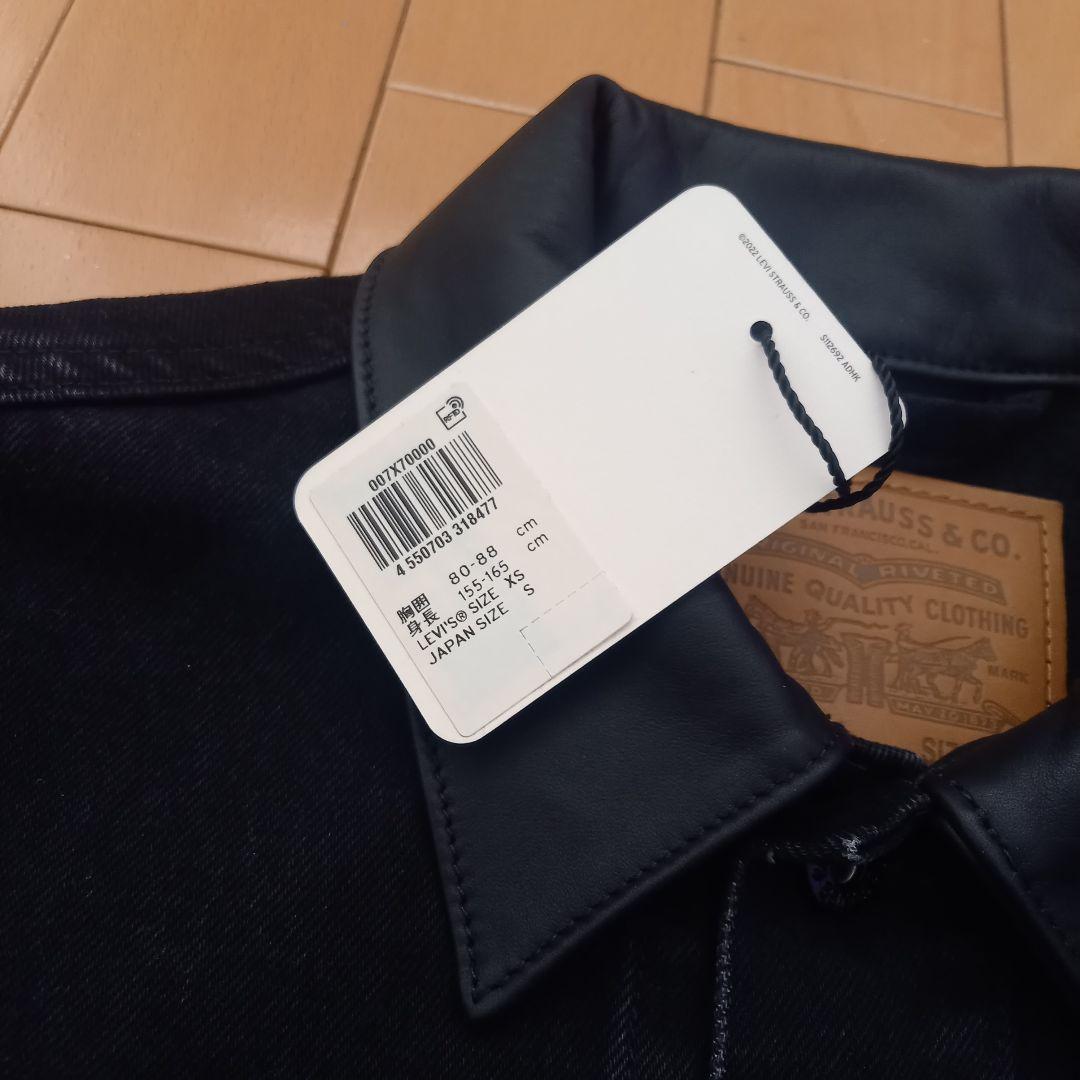 26SS EDIFICE 別注 Levi's 2nd type ジャケット XS