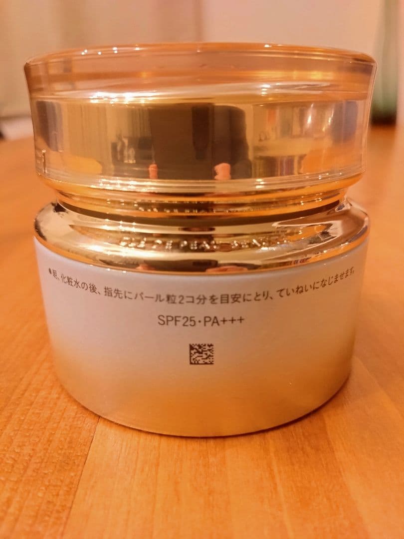 最終価格☆クレ・ド・ポーボーテ　クレームプロテクトゥリスR（ジュール）50g