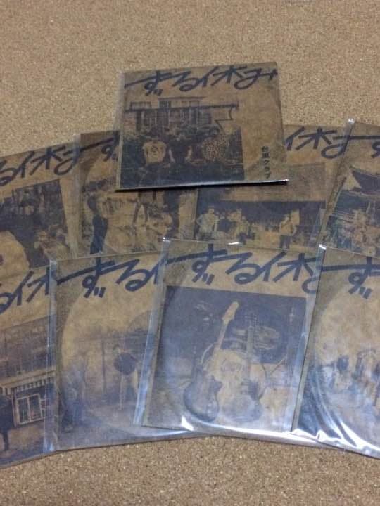 送料込  台風クラブ  ずる休み  ９枚セット  新品