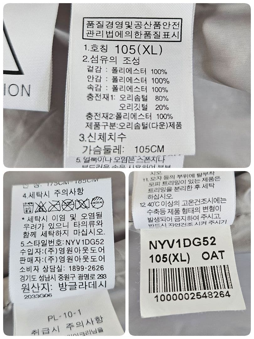 【希少】ノースフェイス ダウンベスト 韓国限定 ロゴワッペン グレー XL