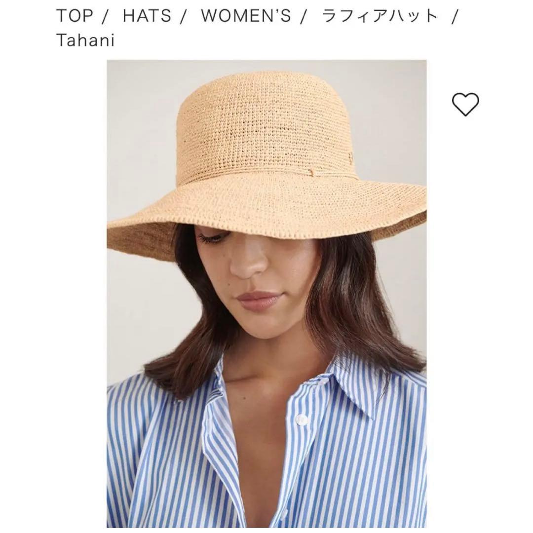 Helen Kaminski ヘレンカミンスキー Tahani ナチュラル