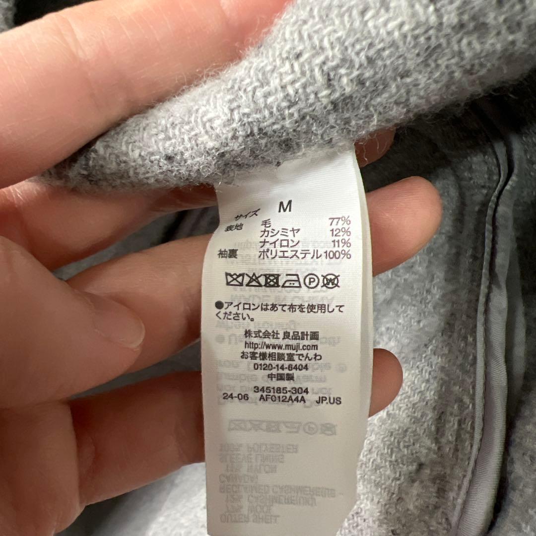 MUJILabo カシミヤチェスターコート グレー Mサイズ