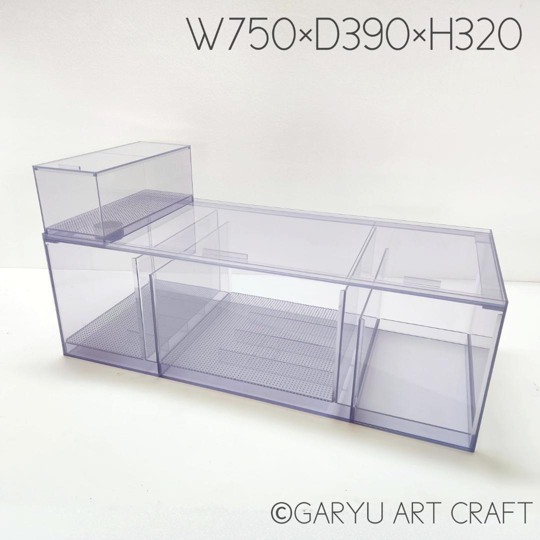 □国産5層式濾過槽□750×390×320h□オーバーフロー水槽用□