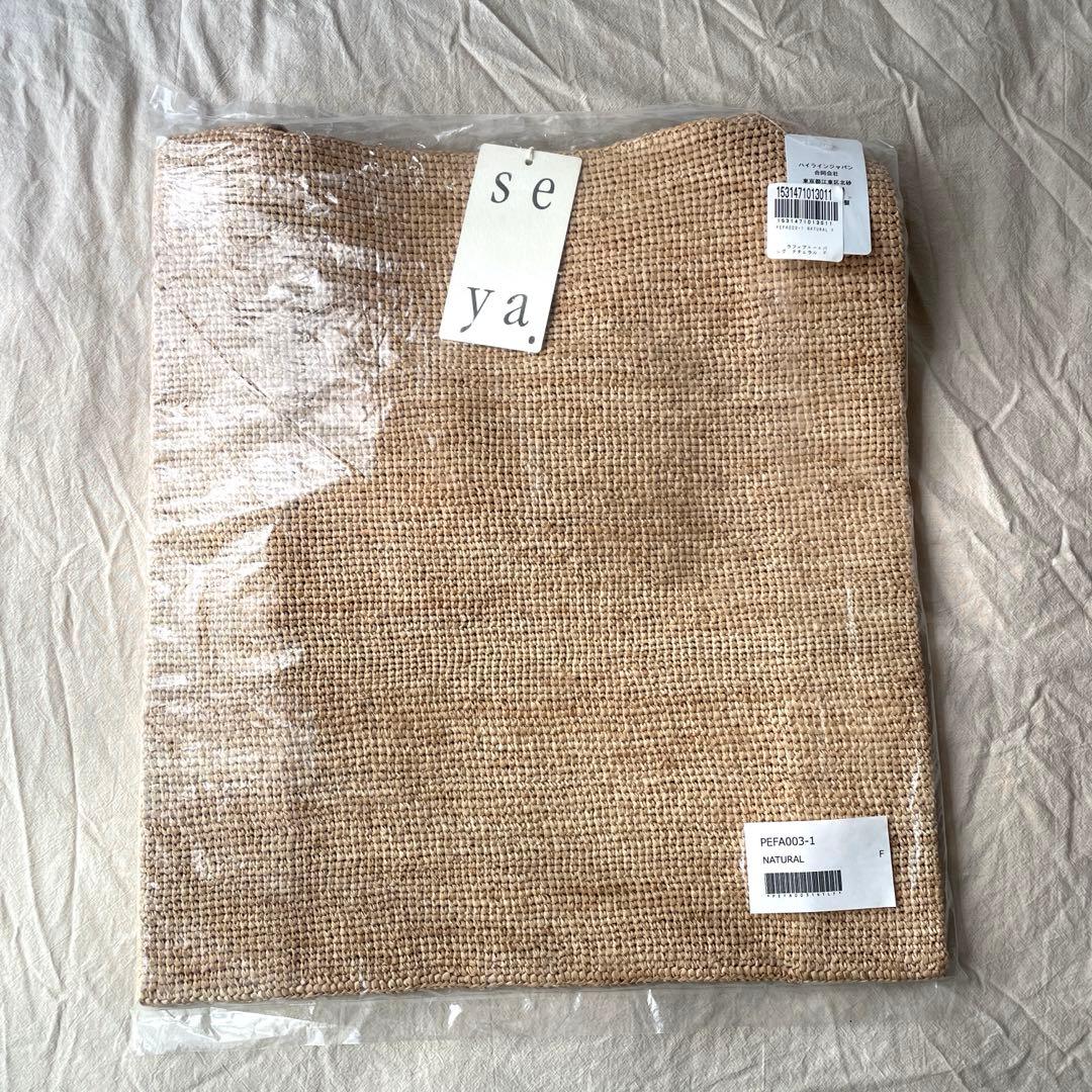 新品seya. セヤ RAFFIA SHOPPING BAG ベージュ ラフィア