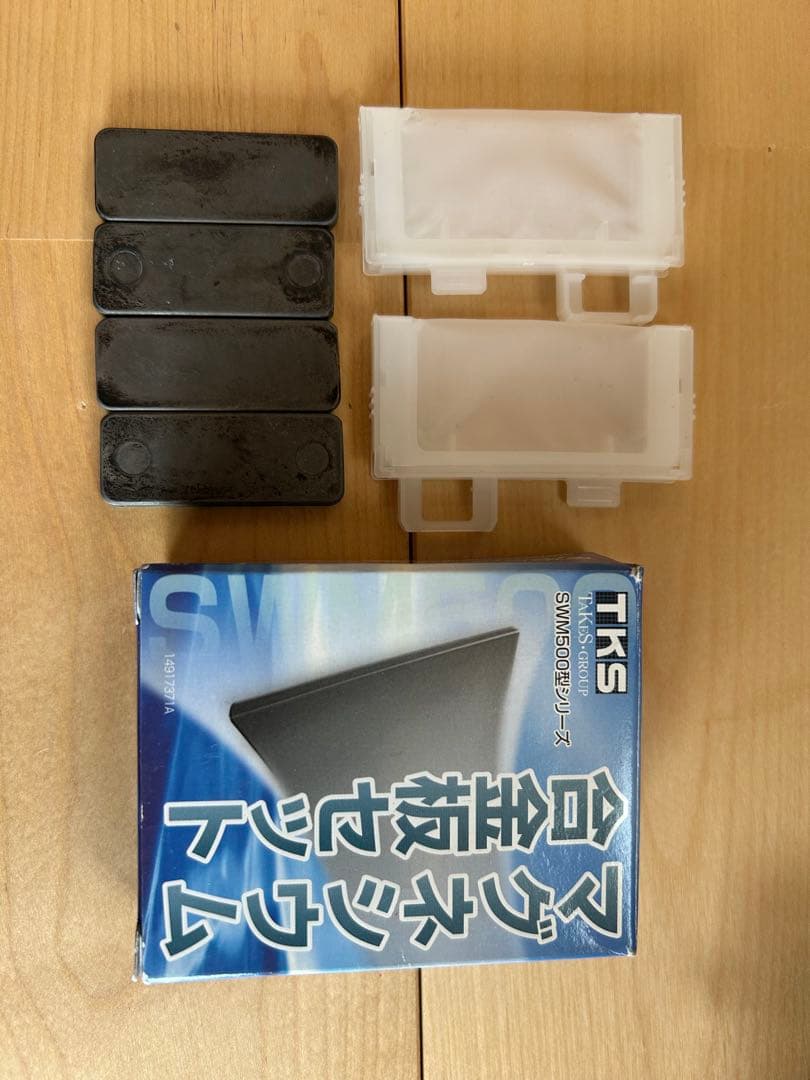 エナジーハイドロゲン SWM 550 ミネラル還元水素水生成器