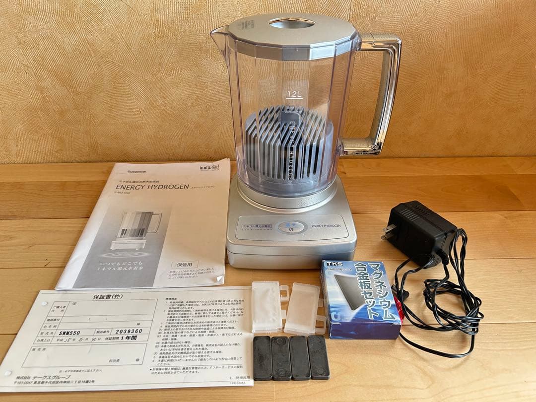 エナジーハイドロゲン SWM 550 ミネラル還元水素水生成器