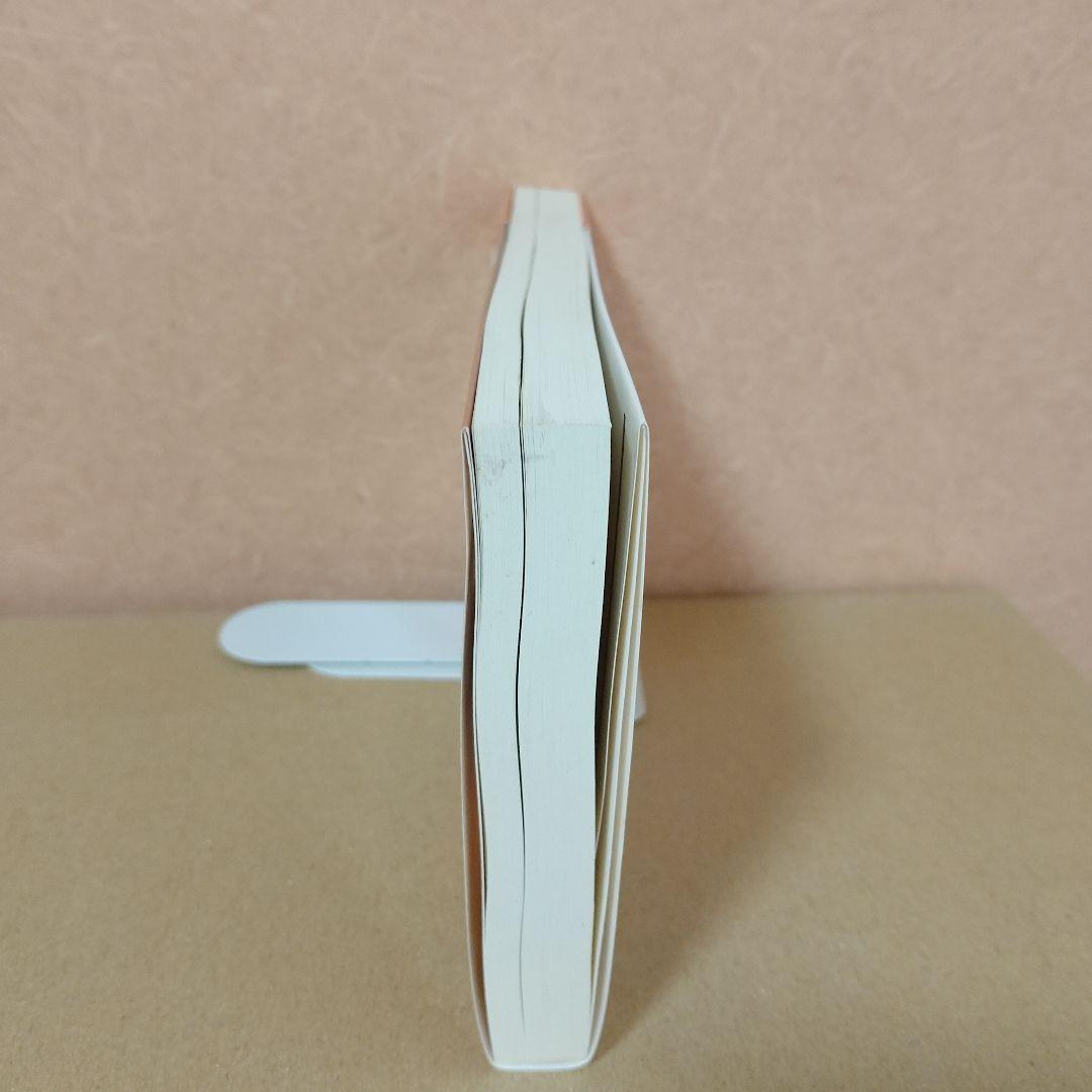 【レア本】☆続☆ あぶない電磁波!