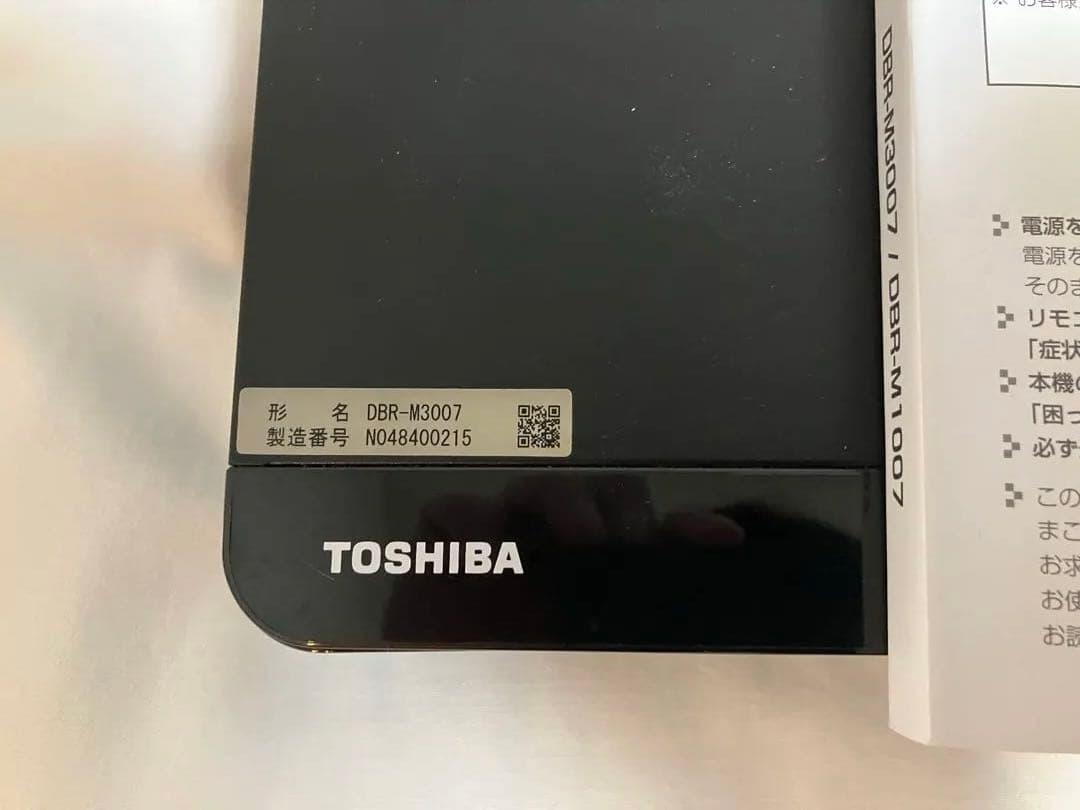 TOSHIBA DBR-M3007 ブルーレイレコーダー