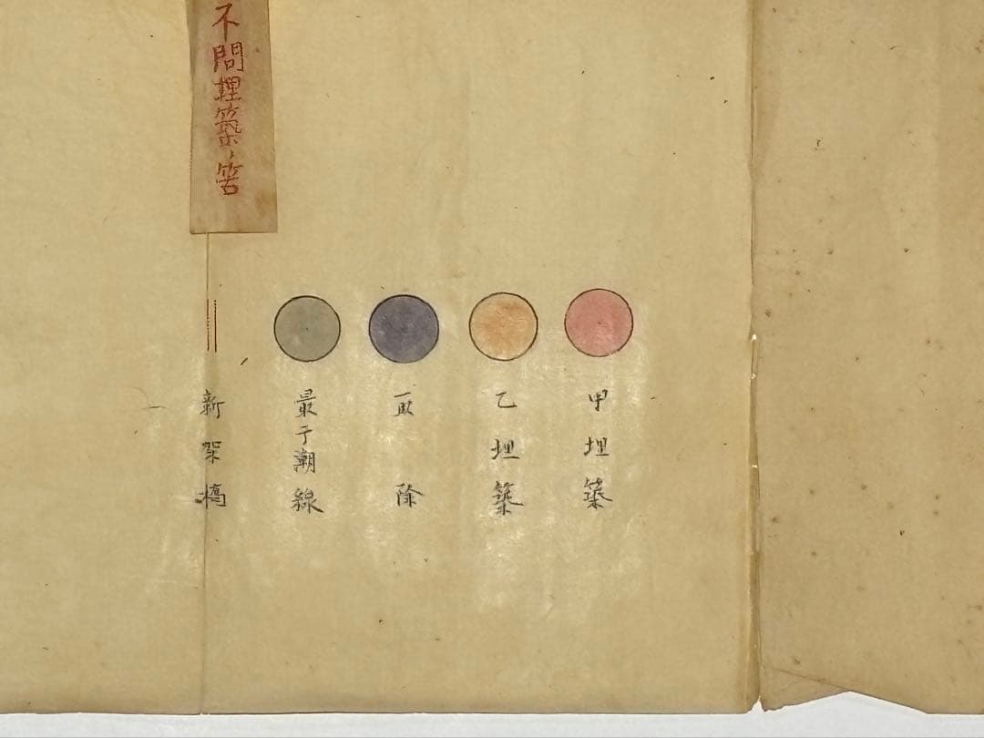 「長崎港埋立地予定図」写図 1枚|古地図 長崎県 船津浦