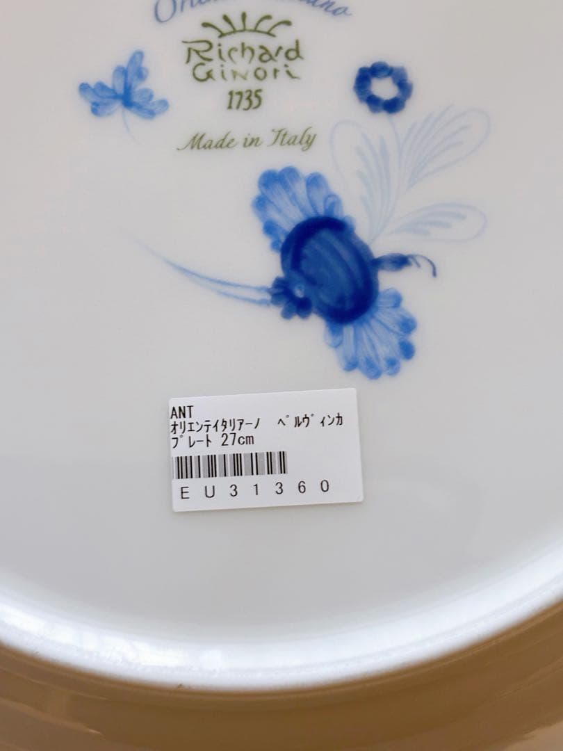新品 Ginori1735 ジノリ オリエンテイタリアーノ プレート 大皿