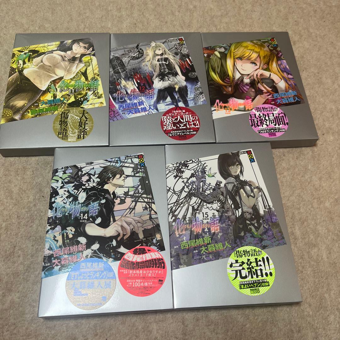 化物語 特装版1～21巻（ポストカード付き）大暮維人