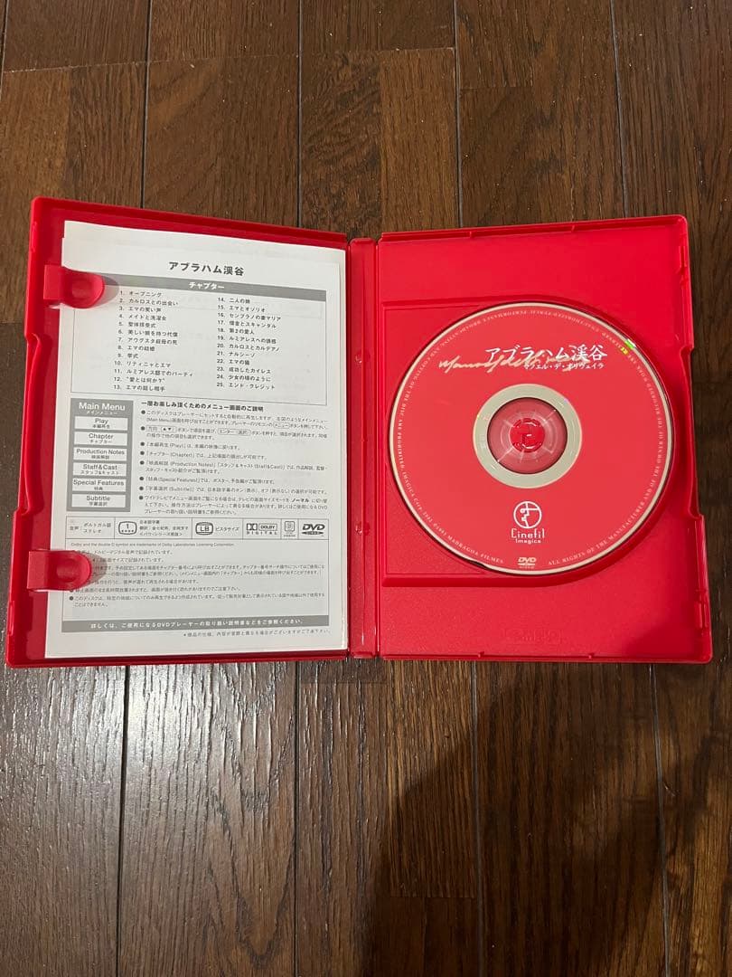 アブラハム渓谷 DVD