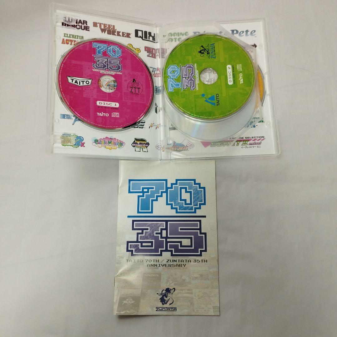 イーグレットツーミニ 本体+パドル&トラックボールパック