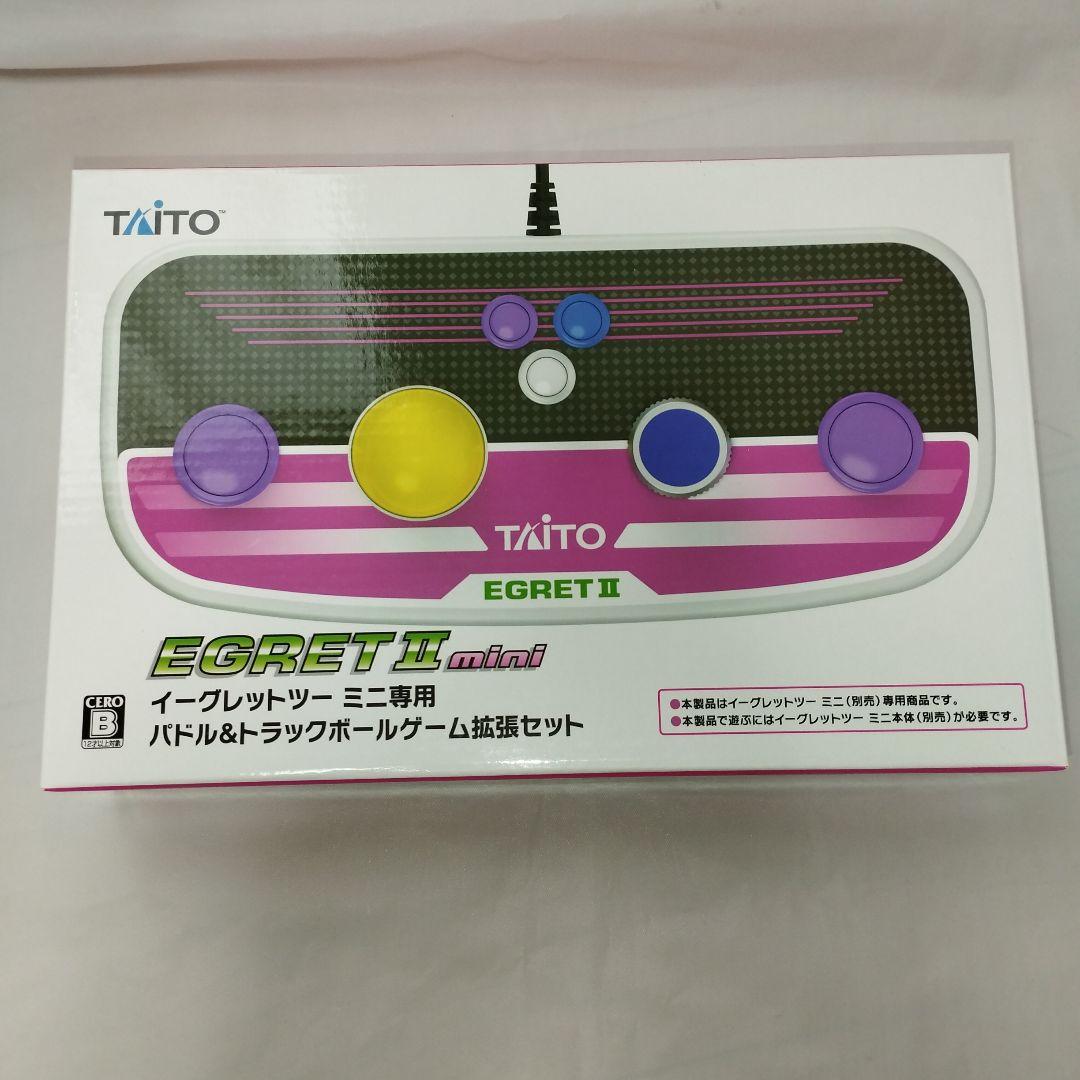 イーグレットツーミニ 本体+パドル&トラックボールパック