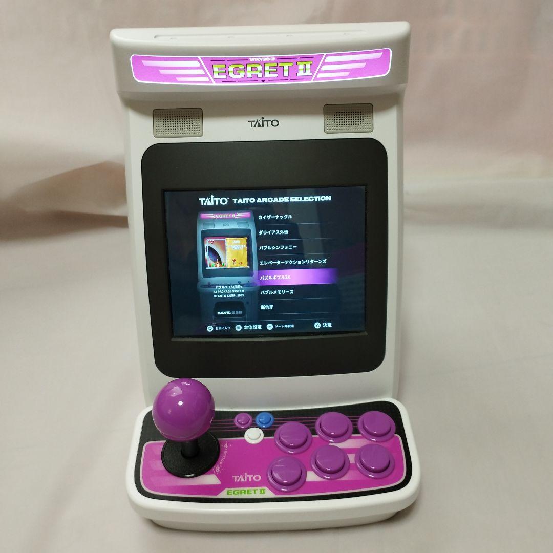 イーグレットツーミニ 本体+パドル&トラックボールパック