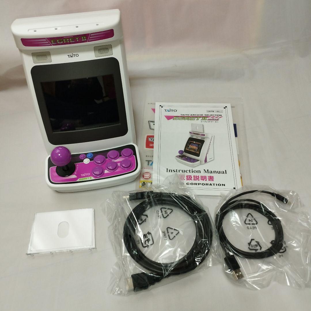 イーグレットツーミニ 本体+パドル&トラックボールパック