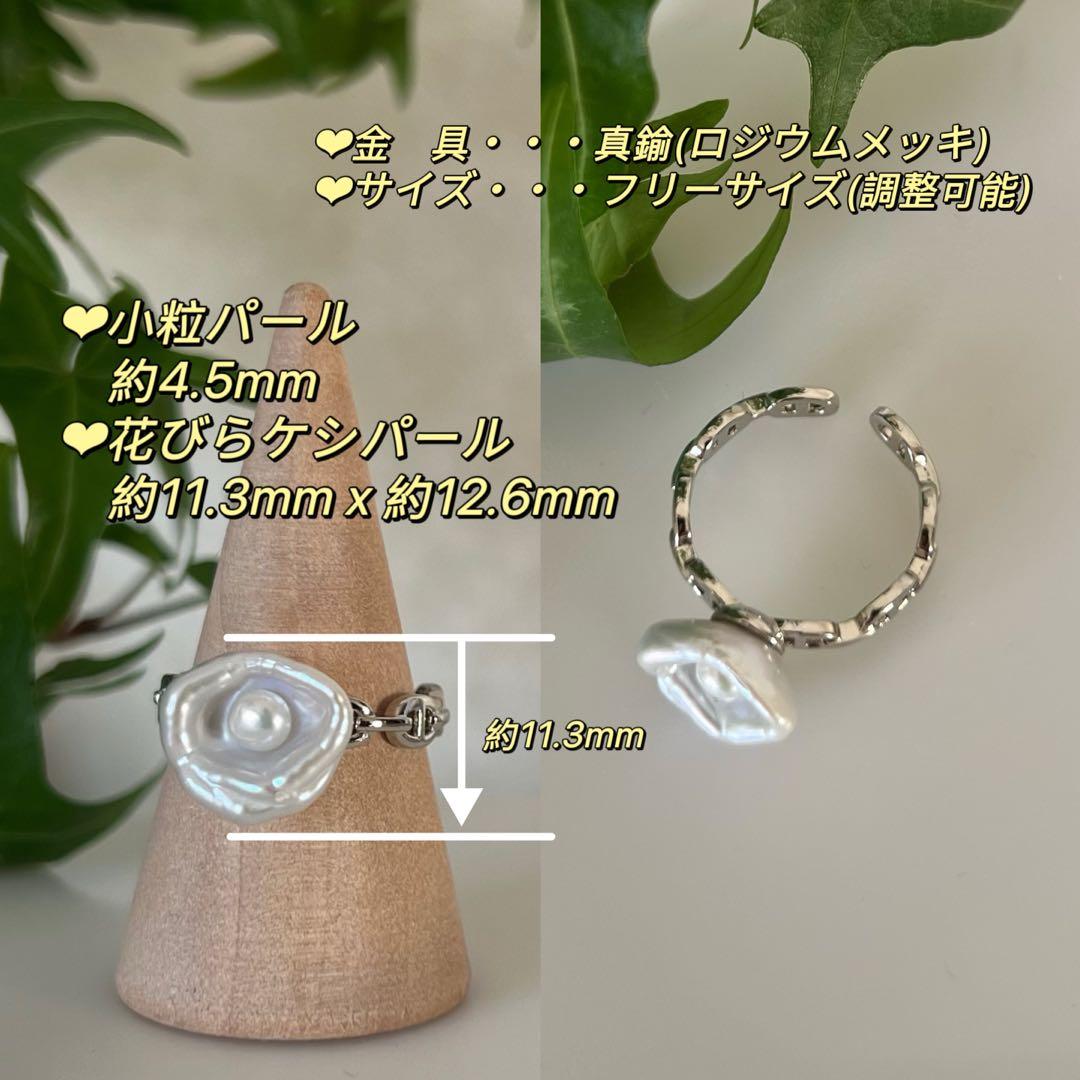 AMi様 リクエスト 5点 まとめ商品　ケシパールリング　ペンダントトップ