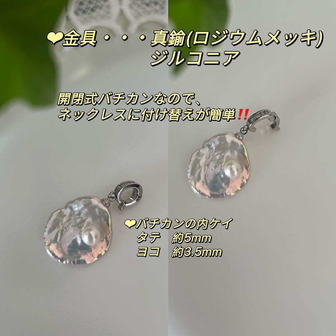 AMi様 リクエスト 5点 まとめ商品　ケシパールリング　ペンダントトップ