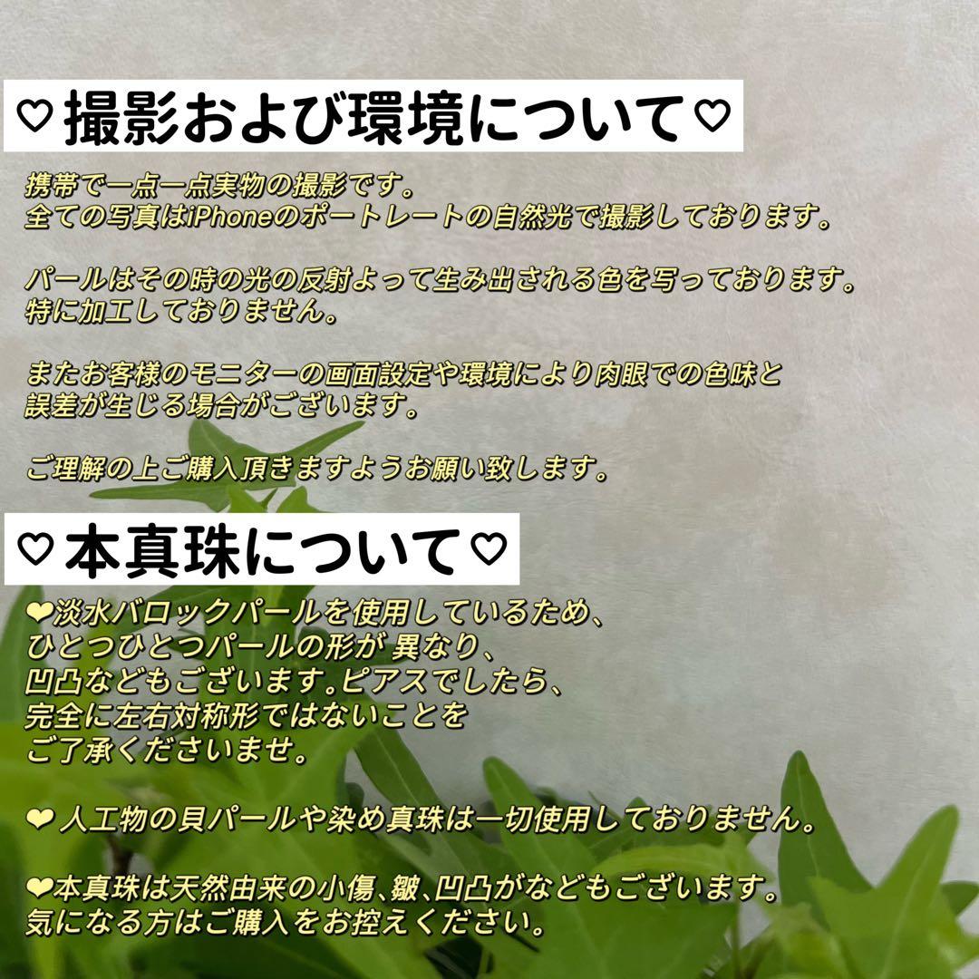 AMi様 リクエスト 5点 まとめ商品　ケシパールリング　ペンダントトップ