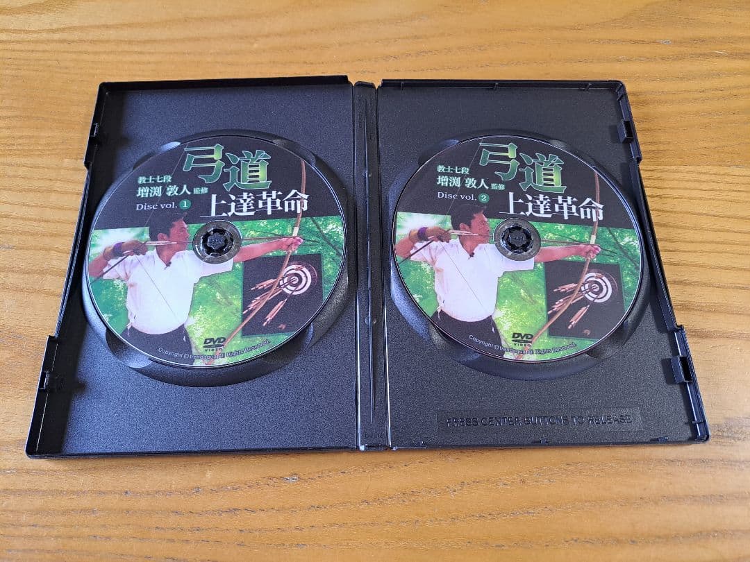 弓道 上達革命 Disc vol.1・2 増渕敦人 監修