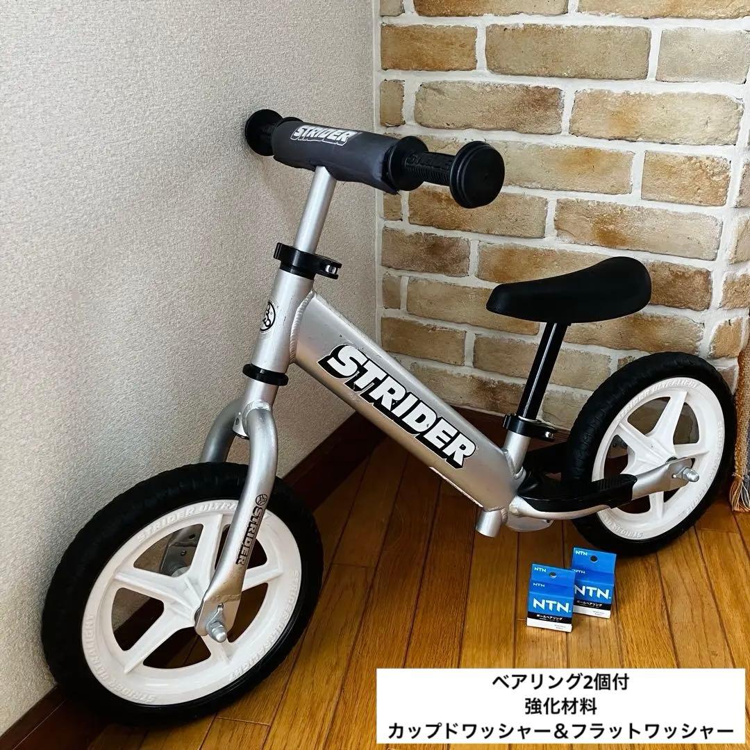 A*I様 おまけ付❣️メンテ済❣️STRIDER PRO 軽量アルミニウム素材