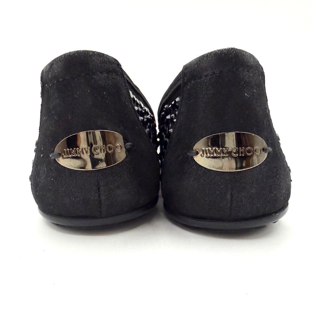 超美品　JIMMY CHOO ブラック　ビーズ　フラットシューズ　22㎝