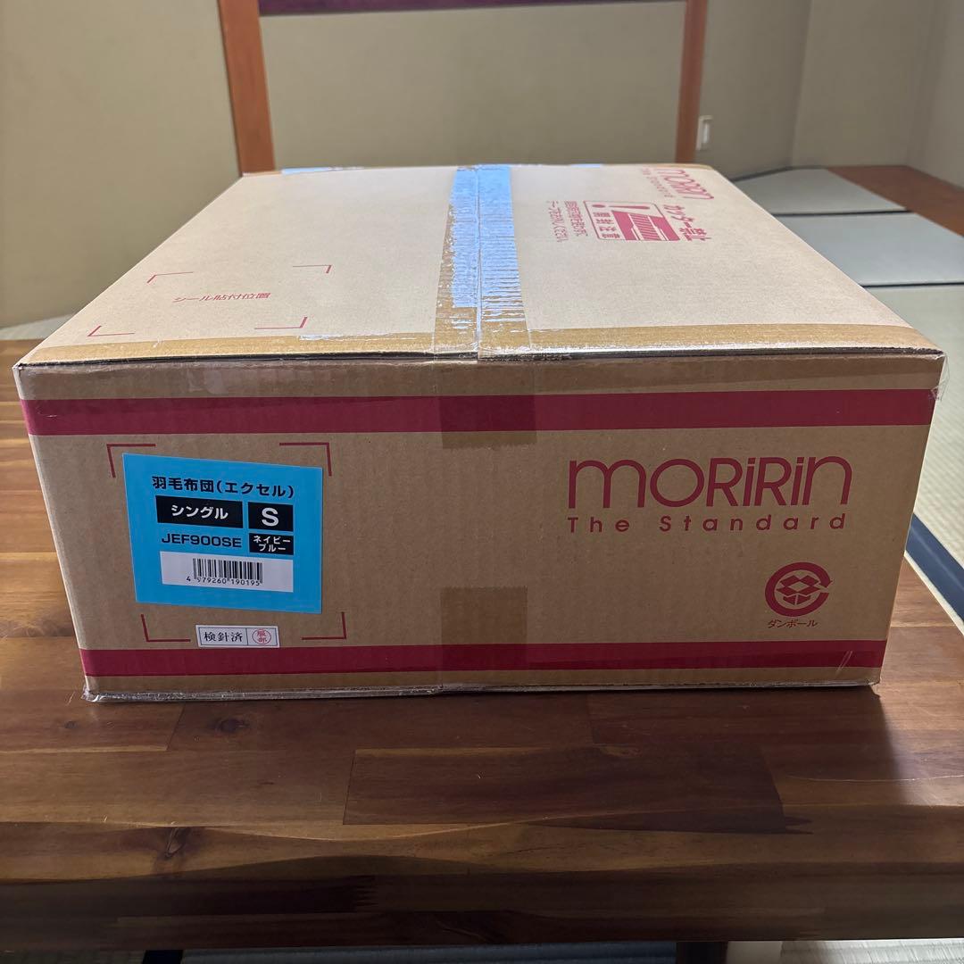 モリリン エクセルラベル羽毛布団 シングル ネイビーブルー JEF900SE