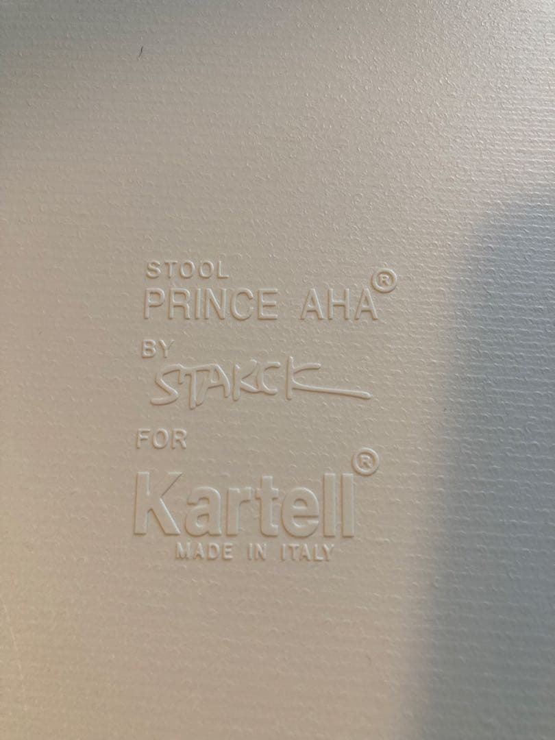 カルテル プリンスアハ スツール フィリップスタルク 正規 イタリア製