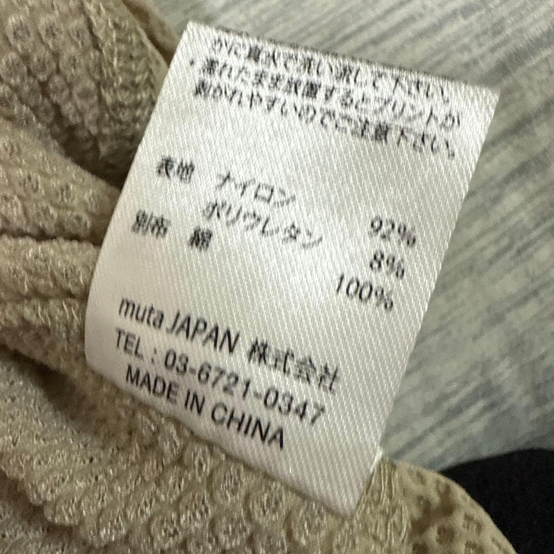 新品　muta MARINE ムータマリン　メッシュメンズパーカー