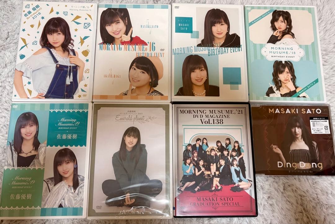佐藤優樹　バースデーDVDなど　まとめ売り