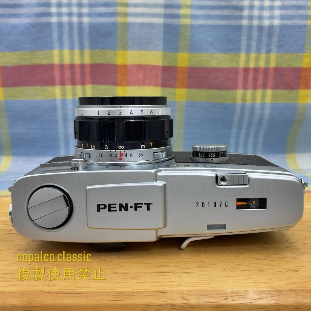 【分解整備品・完動品】オリンパス PEN FT　OLYMPUS