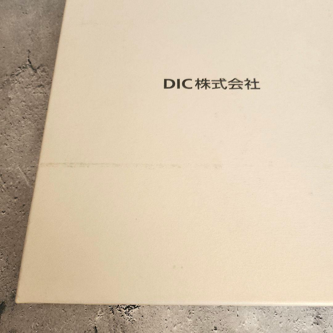 川村記念美術館(記念刊行書籍) アートブック 2冊セット 非売品