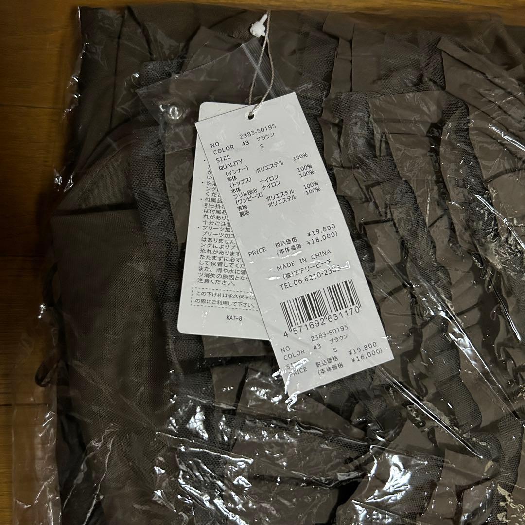 ANDRESD タフタチュールベストセットドレス ブラウン　niana GIRL