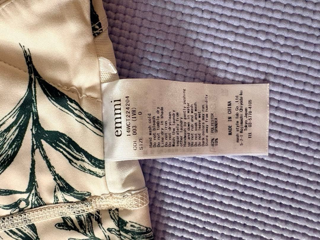 【美品】エミヨガ　上下セット　0サイズ　ホワイト