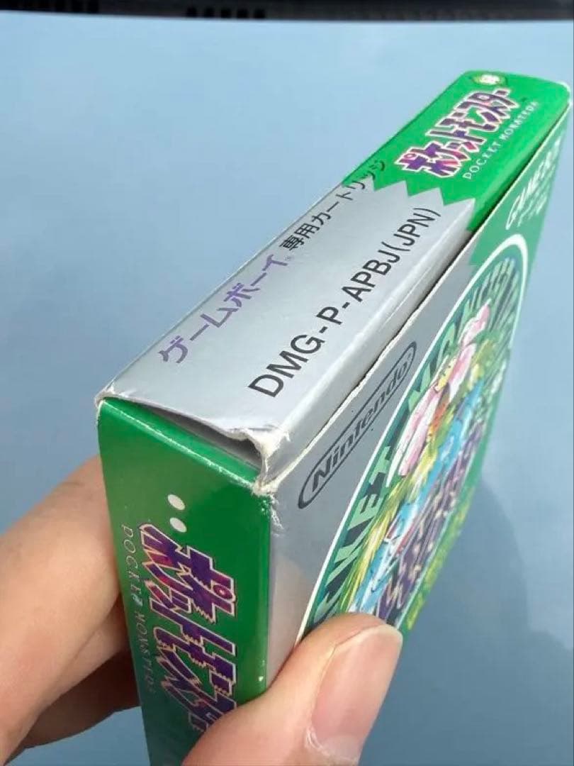 ポケットモンスター 緑 箱 説明書 地図付 ソフトなし 初代GB版