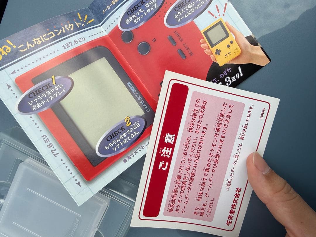 ポケットモンスター 緑 箱 説明書 地図付 ソフトなし 初代GB版