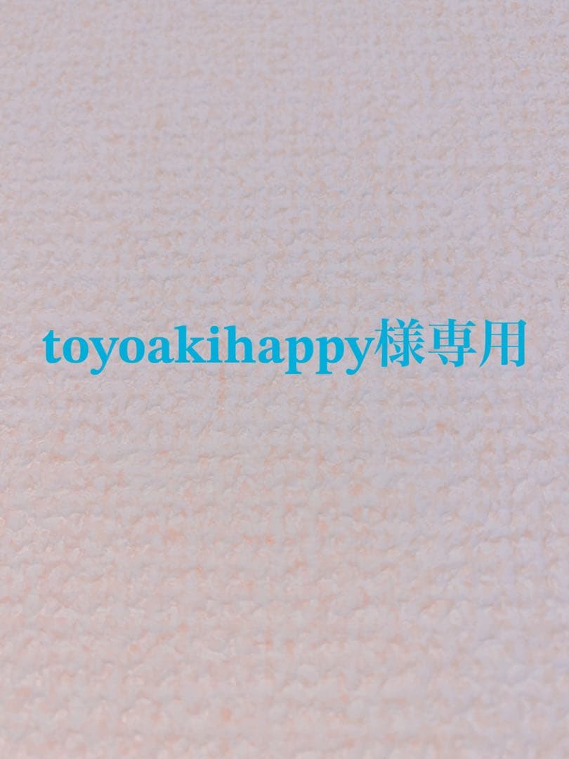 【10%割可】新品アスレチックススタジアムジャンパーダークグリーン系39960円