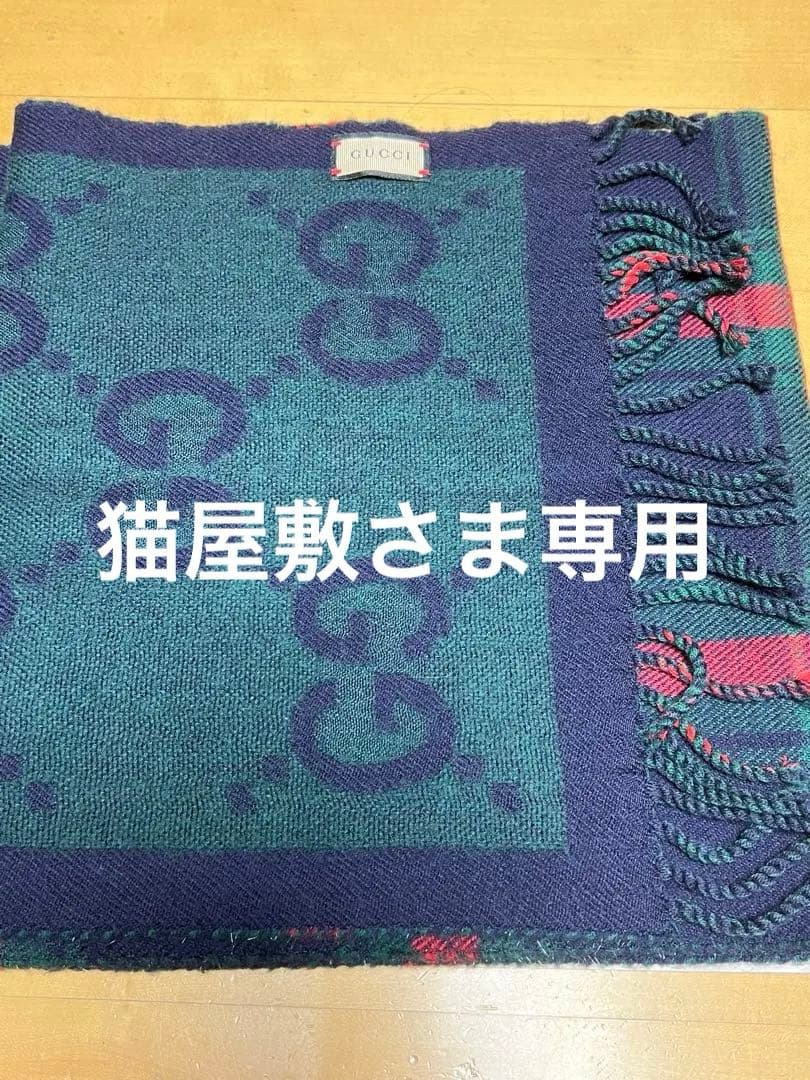 グッチ レディースマフラー