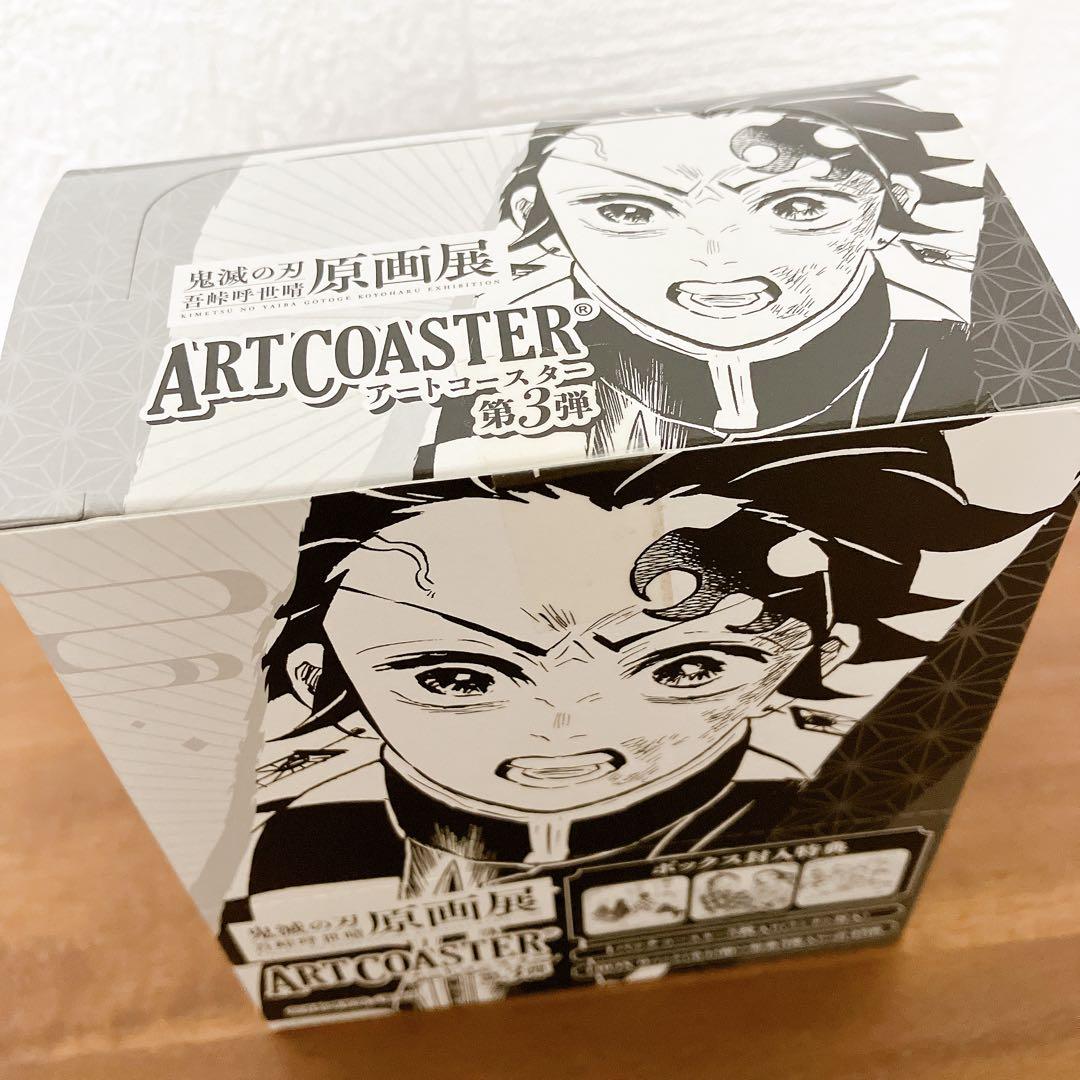 【未開封】鬼滅の刃 原画展 アートコースター 1BOX