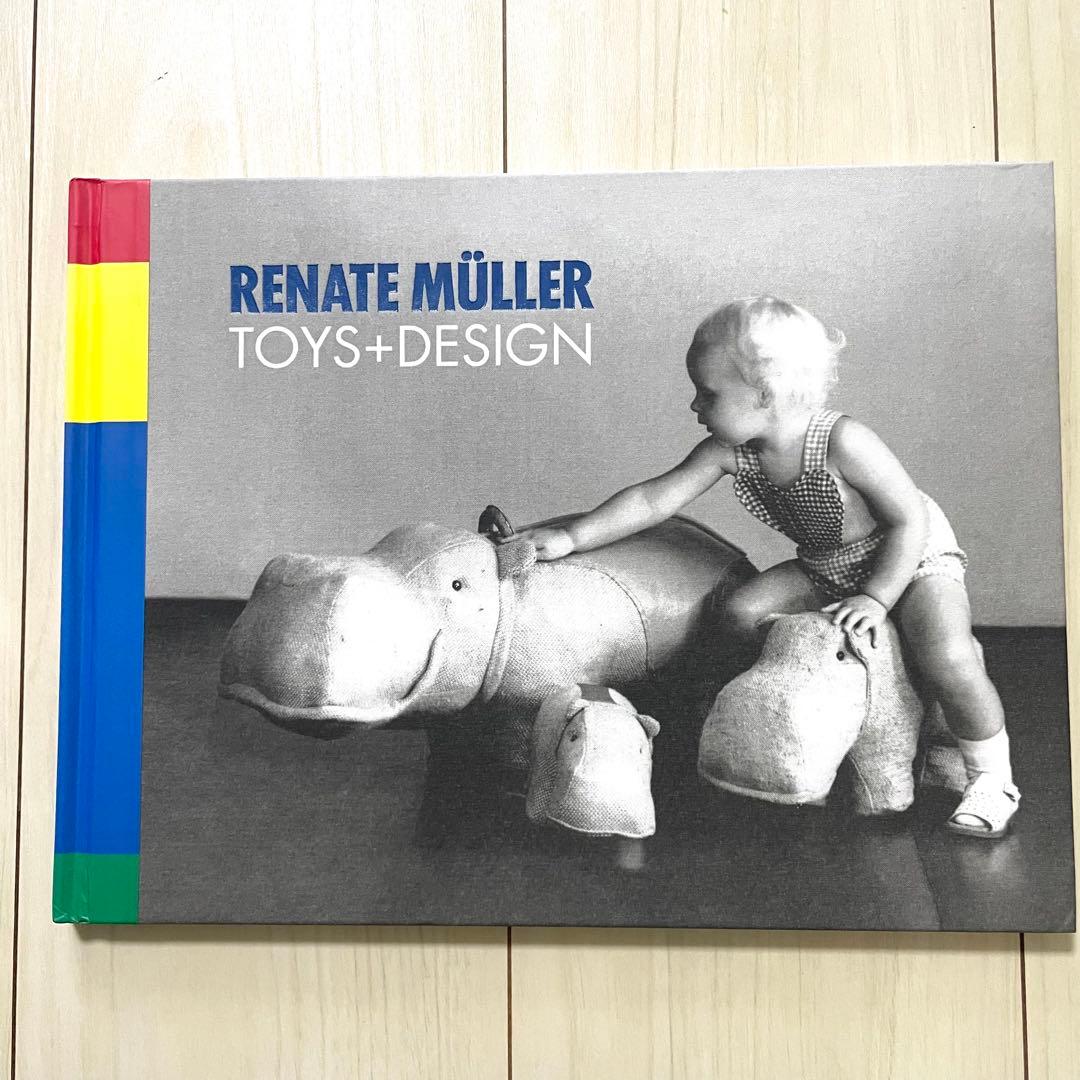 ⭐︎絶版⭐︎ Renate Muller: Toys + Design