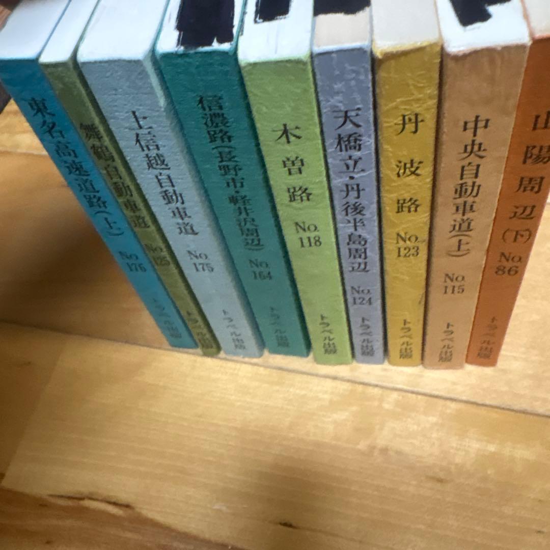 バスガイド教本　まとめ売り