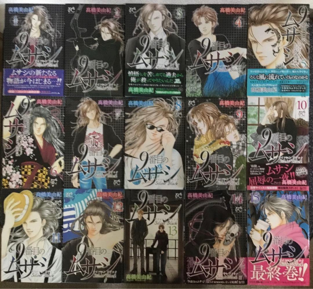 9番目のムサシ　ブルー　レッド　ブラック　グレイ　髙橋美由紀　セット