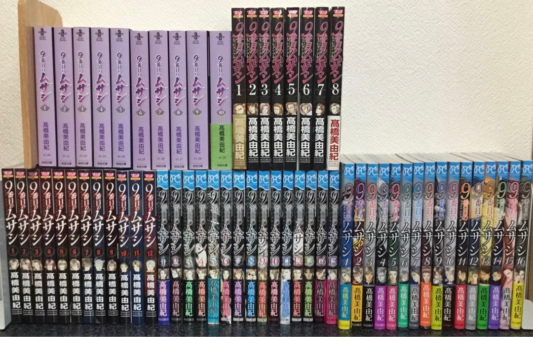 9番目のムサシ　ブルー　レッド　ブラック　グレイ　髙橋美由紀　セット