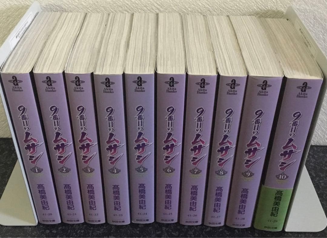 9番目のムサシ　ブルー　レッド　ブラック　グレイ　髙橋美由紀　セット